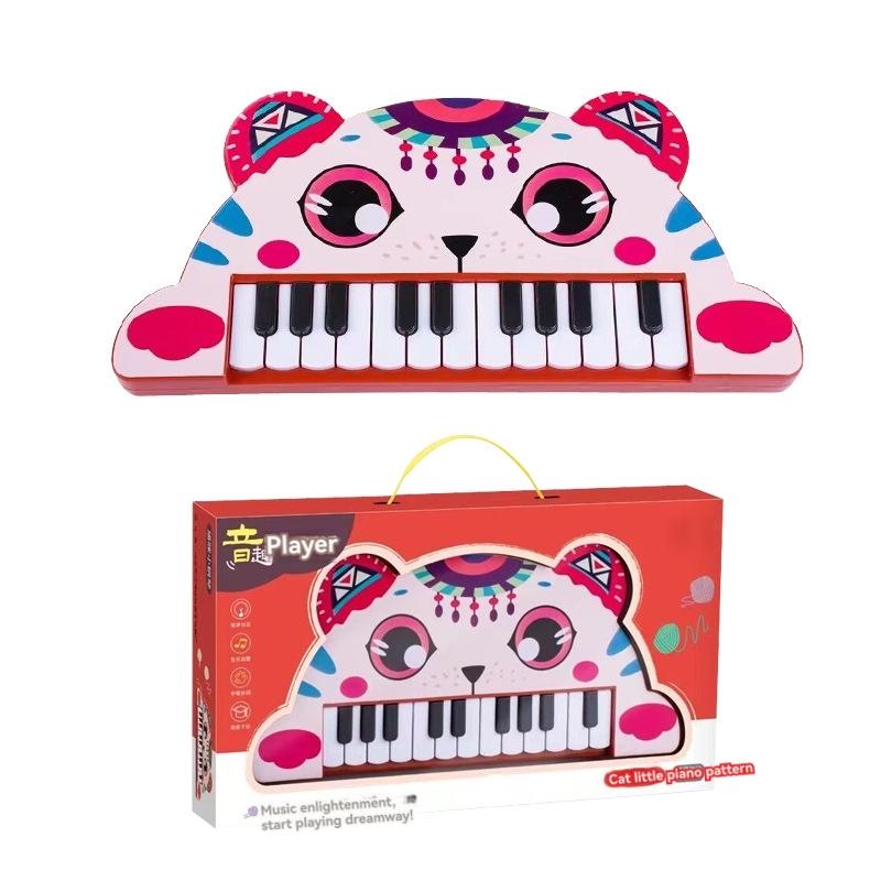 Musical Toys | Animambo Synthesizer Musical Toys Musical Toys